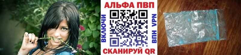 Наркошоп купить Амфетамин  COCAIN  Alpha PVP  Меф  Гашиш  Высоцк