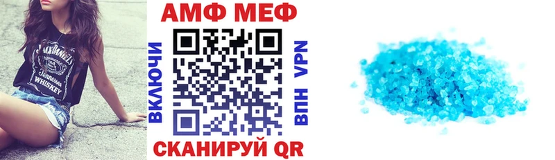 Амфетамин Premium  Купить закладки  Высоцк 