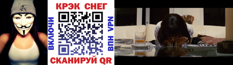 Cocaine 97%  Купить  Высоцк 