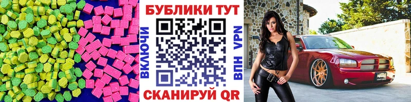 Купить закладки  Высоцк  Экстази 300 mg 