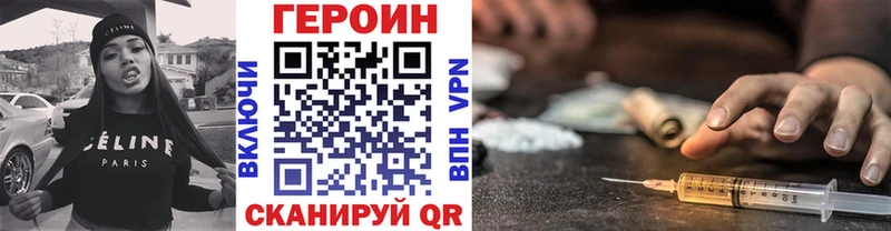 Купить  Высоцк  ГЕРОИН Heroin 