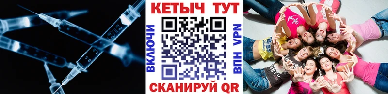 Купить закладки  Высоцк  КЕТАМИН VHQ 
