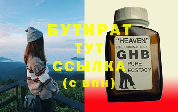 MDMA Вязники