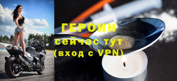 кокаин Володарск