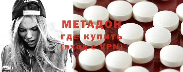 мефедрон VHQ Вязьма