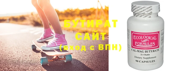 кокаин Володарск