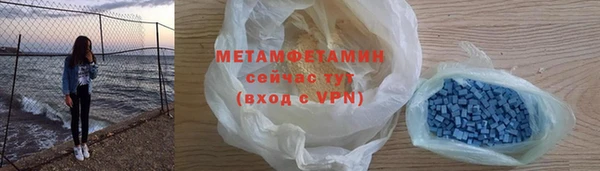 кокаин Володарск