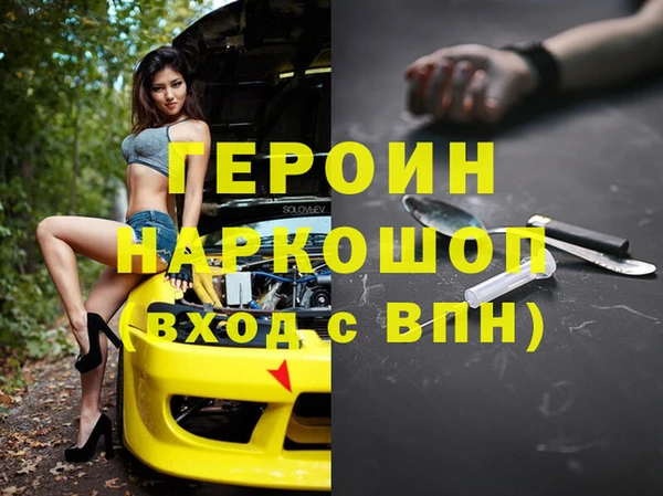 кокаин Володарск