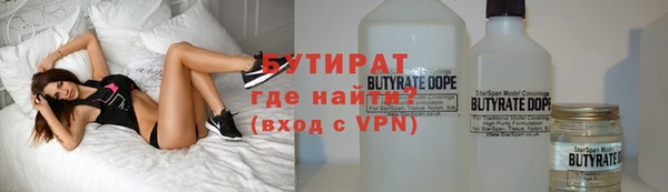 индика Волоколамск