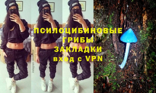 кокаин перу Вяземский