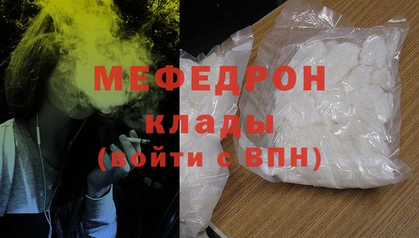 кокаин перу Вяземский
