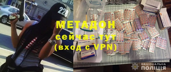 кокаин Володарск