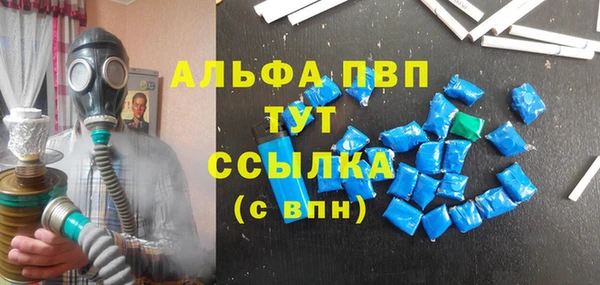 мефедрон VHQ Вязьма