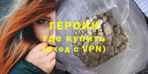 индика Волоколамск
