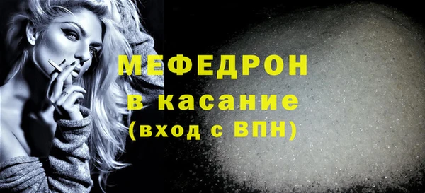jwh Волосово