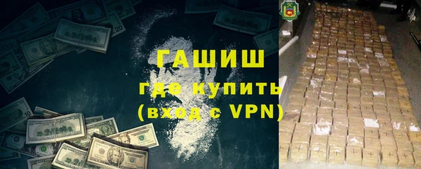 кокаин Володарск