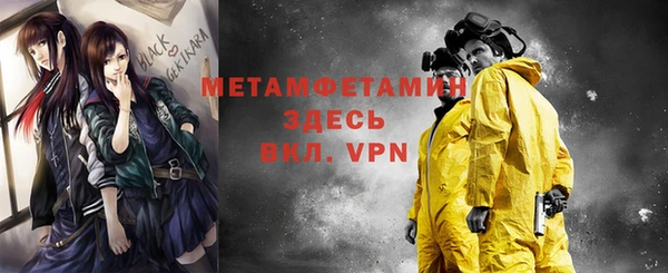 кокаин Володарск