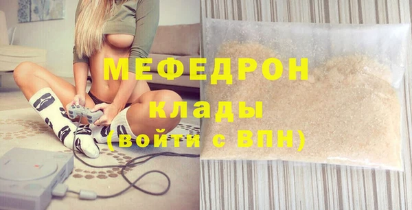 индика Волоколамск