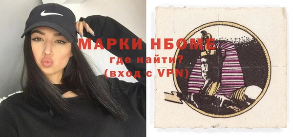кокаин Володарск