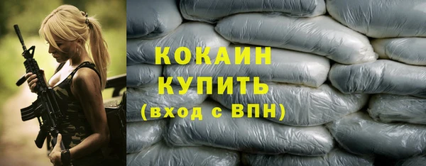 кокаин Володарск