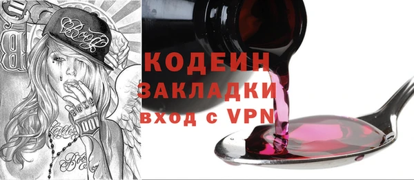 кокаин Володарск