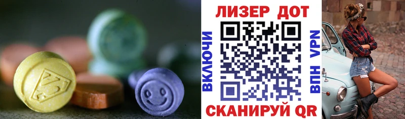 Купить закладки  Высоцк  ЛСД экстази ecstasy 