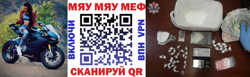 Купить где  Высоцк  Меф mephedrone 