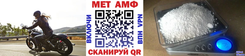 МЕТАМФЕТАМИН кристалл  Купить где  Высоцк 
