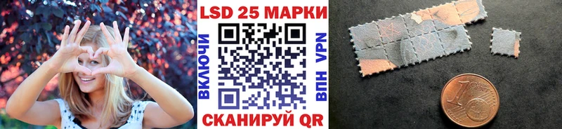 Марки 25I-NBOMe 1500мкг  Купить где  Высоцк 