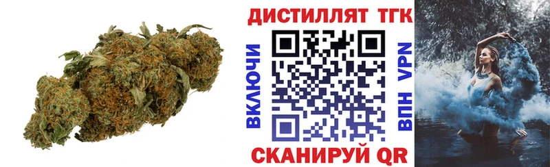 Купить закладки  Высоцк  Дистиллят ТГК вейп 